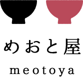 めおと屋