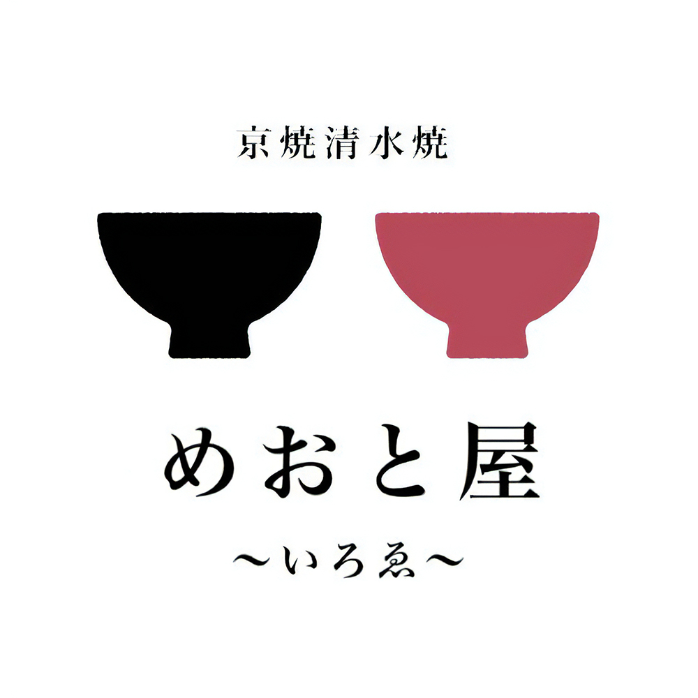 京焼清水焼 めおと屋 〜いろゑ〜